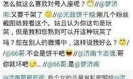 黑哥每日爆料热点事件 明星照片,明星照片曝光，热点事件再掀波澜！”