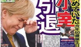 今日娱乐新闻大事,明星动态、影视热点一网打尽